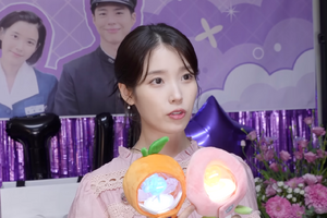 彼氏が嫉妬しそう…IUの愛用私服はパク・ボゴムからのプレゼントだった！「彼はセンスがいいから…」 画像