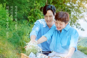 『初、恋のために』の見どころ解説「キーワードは母と娘の“初恋”」 画像