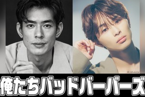 中島歩＆草川拓弥W主演、理容室が舞台のアクションコメディ「俺たちバッドバーバーズ」1月期放送 画像