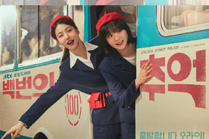 U-NEXT配信『100番の思い出』が描く“レトロ青春”に期待募る！案内ガールたちの本当の夢は？ 画像