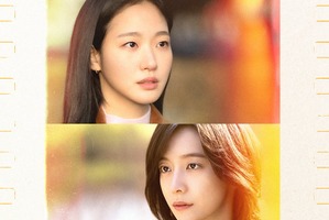 Netflix新作『ウンジュンとサンヨン』、キム・ゴウン×パク・ジヒョンが描く友情と嫉妬の物語 画像