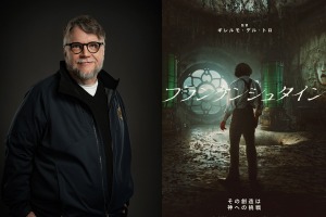 『フランケンシュタイン』ギレルモ・デル・トロ監督、7年ぶりの公式来日決定！ 画像