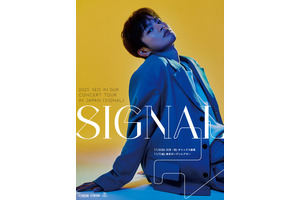 ソ・イングク、約2年ぶり日本コンサート　大阪と東京で開催 画像