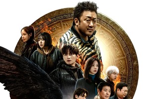 マ・ドンソク出演の『TWELVE トゥエルブ』はどんなドラマなのか 画像