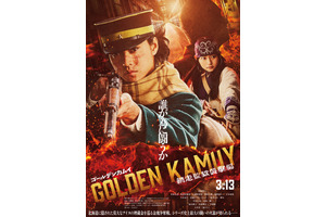 『ゴールデンカムイ』映画第2弾「網走監獄襲撃編」2026年3月公開決定！ティザービジュアル＆特報 画像