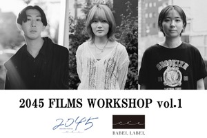 藤井道人「私たちのインディーズスピリッツの原点」新世代ワークショップで短編映画制作 画像