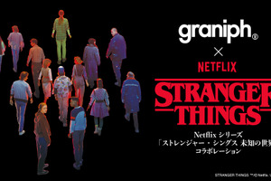 グラニフ×Netflix「ストレンジャー・シングス」コラボアイテム発売！予約販売がスタート 画像
