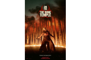 驚くべき続編『28年後... 白骨の神殿』26年1月に日米同時公開　予告編も解禁 画像