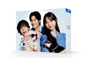 清原果耶×成田凌×ナ・イヌ共演「初恋DOGs」Blu-ray&DVD-BOXが2026年2月27日発売 画像