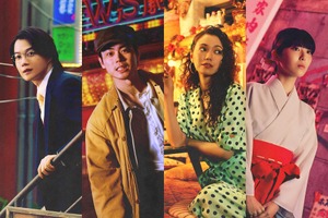 菅田将暉＆二階堂ふみ＆神木隆之介＆浜辺美波「もしもこの世が舞台なら、楽屋はどこにあるのだろう」ビジュアル解禁 画像