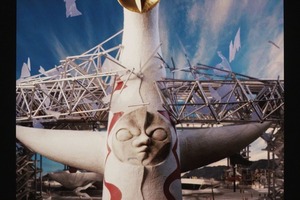 映画『大長編 タローマン 万博大爆発』本作とは全く関係なし!? 入プレ第3弾は“でたらめ映画チケット” 画像