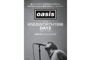 『オアシス｜ネブワース1996：DAY2 Sunday 11th August』4Kデジタルリマスター版、9月11日にイベント付き先行上映実施 画像