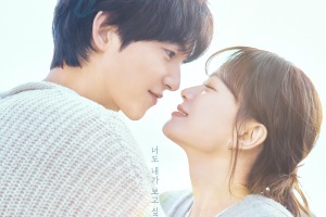 ソン・ジュンギ×チョン・ウヒ『マイ・ユース』、15年越しの再開で初恋が動き出す 画像