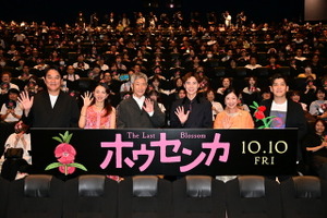 「終わった後は放心状態」「二重にわからなくなった」小林薫、戸塚純貴ら“声優としての演技”を振り返る【『ホウセンカ』完成披露上映会レポ】 画像