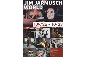 「JIM JARMUSCH WORD ～ジム・ジャームッシュ監督特集～」キネカ大森で9月26日から 画像