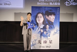 「北極星」では警護を担当、チュ・ジョンヒョクの完全サプライズ登場に会場沸き立つ 画像