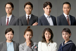 安田顕＆黒島結菜＆一ノ瀬颯ら新ドラマ「絶対零度～情報犯罪緊急捜査～」出演 画像