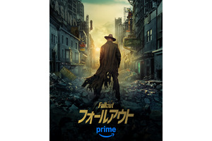 「フォールアウト」S2、本予告＆キャラポス解禁　舞台はニューベガスへ 画像