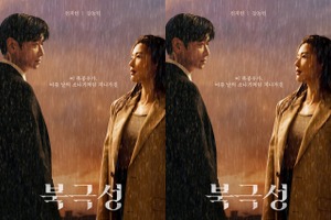 Disney+『北極星』のロマンスが深まる…！「2025年のマスターピース」と好評続々 画像