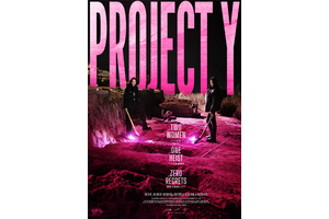 2人の女が、80億の金塊を盗み出す！ハン・ソヒ＆チョン・ジョンソ主演『PROJECT Y』2026年1月、日本公開 画像