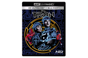 『トロン：オリジナル』＆『トロン：レガシー』4K UHD＋ブルーレイ12月10日リリース 画像