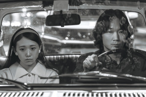 愛されたい男の恋の行方は…綾野剛主演『星と月は天の穴』予告編 画像