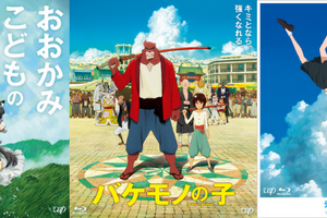 『サマーウォーズ』ほか細田守監督5作品、スペシャルプライス版パッケージで発売 画像