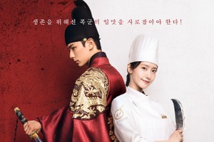 『暴君のシェフ』最終回を前にスペシャル映像を緊急撮影!! 夢のツーショットも実現か 画像