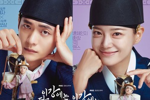 カン・テオ×キム・セジョン新ドラマ、魂が入れ替わる予測不能ロマンスに視線集中 画像