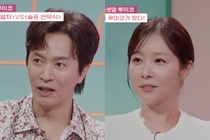 息子がサッカー日本代表で話題の韓国歌手キム・ジョンミン、日本人妻の“パニック障害”を心配 画像