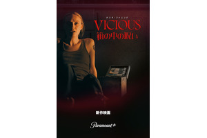 箱の中身を探し出さないと死ぬ…！ダコタ・ファニング主演『箱の中の呪い』10月10日より配信開始 画像