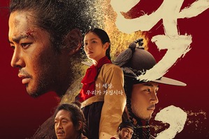 『濁流』が描く苛烈な運命、泥にまみれた労働者が時代を揺さぶる 画像