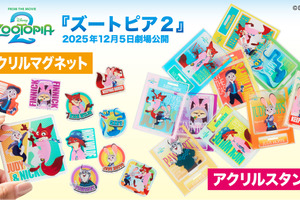 『ズートピア２』アクリルマグネットとアクリルスタンドが登場！ 画像