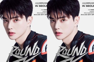 除隊直後から嬉しい知らせ！ソン・ガン、11月にファンミーティング開催へ 画像