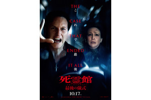 呪いの人形“アナベル”が後ろに…『死霊館 最後の儀式』本編映像 画像