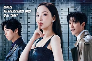 『コンフィデンスマンKR』パク・ミニョン、変幻自在の演技で視聴者を魅了 画像