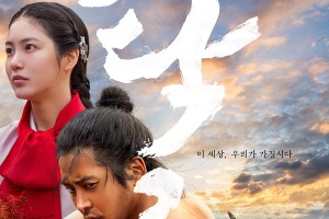 『濁流』の絆と対立の行方、涙の再会と過去の真実を描く衝撃の展開 画像