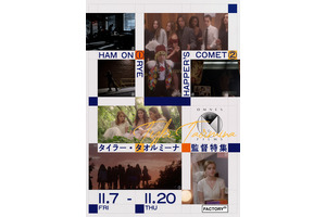 ハッパーズ・コメット