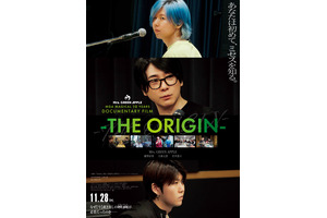 MGA MAGICAL 10 YEARS DOCUMENTARY FILM ～THE ORIGIN～