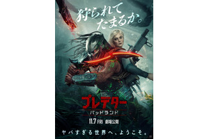 エル・ファニング演じる“半身アンドロイド”がプレデターと共闘『プレデター：バッドランド』新予告 画像