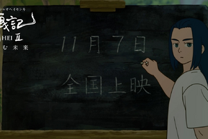 「ホワタタタッ!!」 本編未使用カットを追加『羅小黒戦記２』特別映像公開 画像