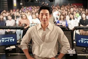 イ・サンイが “全席完売” 日本ファンミーティングで魅力を発揮！「誇りに思える俳優に…」 画像