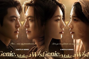 韓国では一晩で完走する人が続出！Netflix『魔法のランプにお願い』の琴線に触れる“千年の恋”に大反響 画像