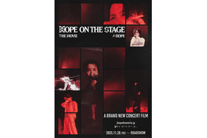 BTS・J-HOPEのワールドツアーが映画に『j-hope Tour 'HOPE ON THE STAGE' THE MOVIE』日本公開 画像