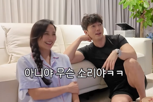 『ペントハウス』女優ユジン、復帰作の初回から強烈キスシーン！一緒に見た夫の反応は？ 画像