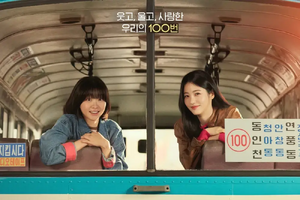 『100番の思い出』第2幕、キム・ダミとホ・ナムジュンが気づかぬ恋の3つの瞬間 画像