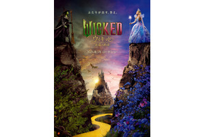 シンシア・エリヴォ＆アリアナ・グランデ、小説との繋がり明かす『ウィキッド 永遠の約束』特別映像 画像