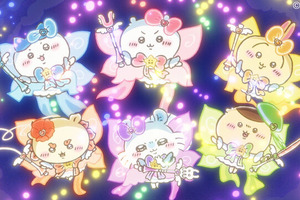 「まじかるちいかわ」のアニメーション映像！なんとも豪華で可愛いスペシャルMV「マジカルシンドローム」公開 画像