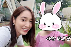 女優イ・ミンジョン、2歳の娘のシルエットを初公開！見るだけでも満ち足りた“笑顔”【PHOTO】 画像