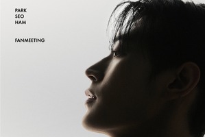 『濁流』俳優パク・ソハム、ファンと一緒に2026年の幕開けへ！約2年ぶりのファンミ開催決定 画像